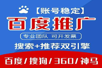 搜索引擎营销（SEM）的创意优化方法案例分享