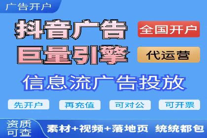 SEM代理的优化策略及成功案例