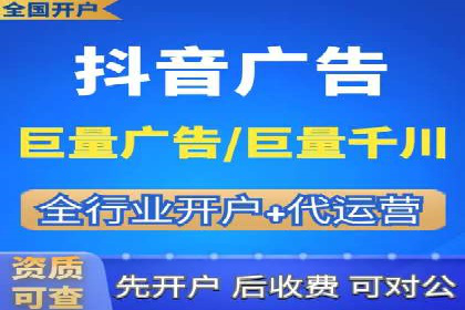 网络推广开户实操经验：借鉴成功案例