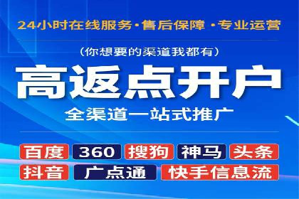 百度推广案例：成功打造行业领军品牌