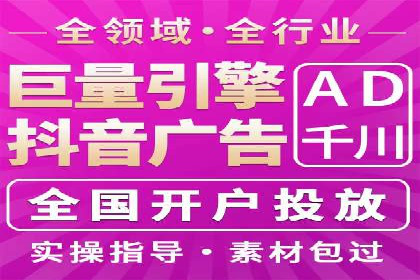 信息流广告运营的创意与执行案例